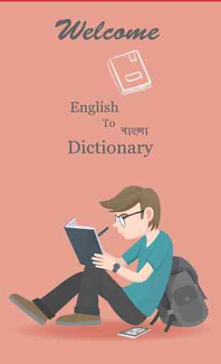 Bangla Dictionary - English to Bengali to English 1