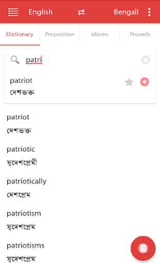 Bangla Dictionary - English to Bengali to English 2