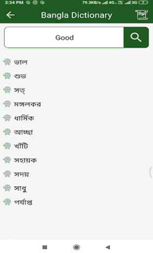 Bangla to English Translator - English to Bangle 3