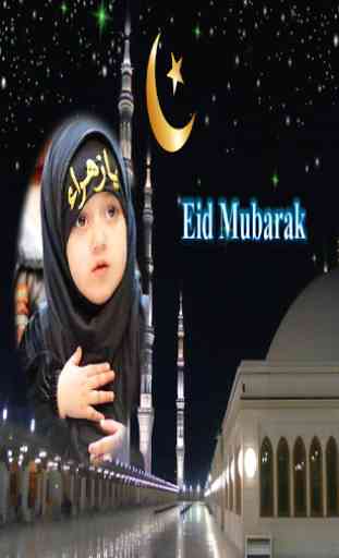 Eid Mubarak Photo Frames New 3