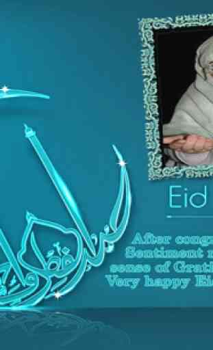 Eid Mubarak Photo Frames New 4