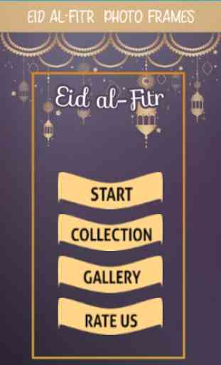 Eid photo frame 2019 1