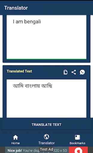 English To Bengali Translator & Dictionary 1