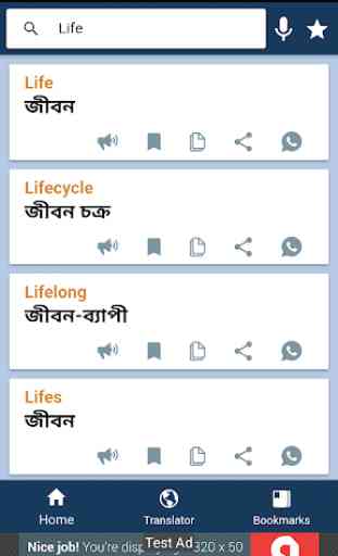 English To Bengali Translator & Dictionary 2