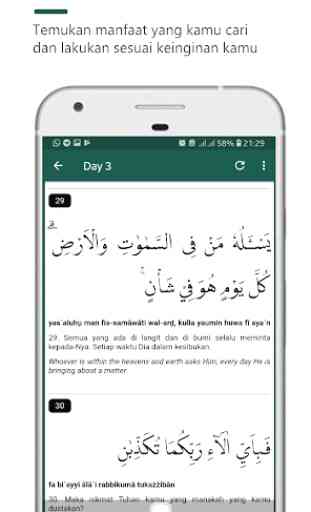 hafalan surat Ar Rahman - Memorize surah 4