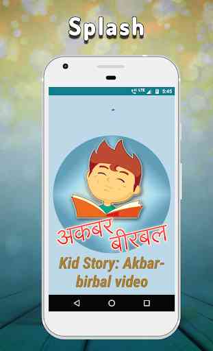 Kid Story: Akbar-Birbal Video 1