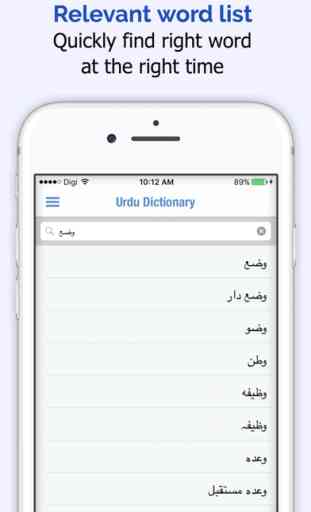 Urdu Diccionario 2