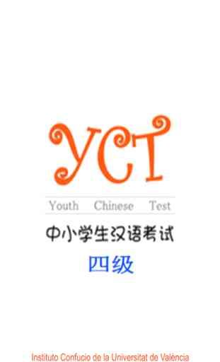 YCT-IV 1