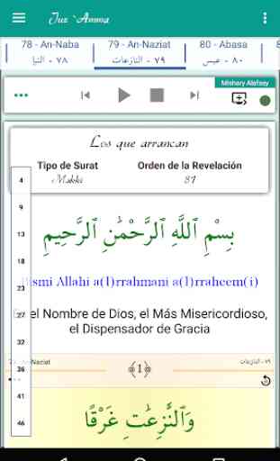 Juz Amma (Suras del Corán) 2
