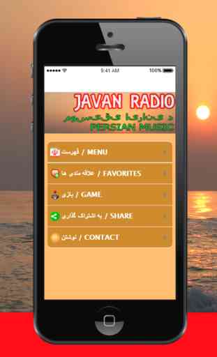 Javan Radio: Radio persa: Irán 1